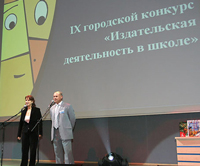 Награждение победителей 2006 г. в ЛенЭспо